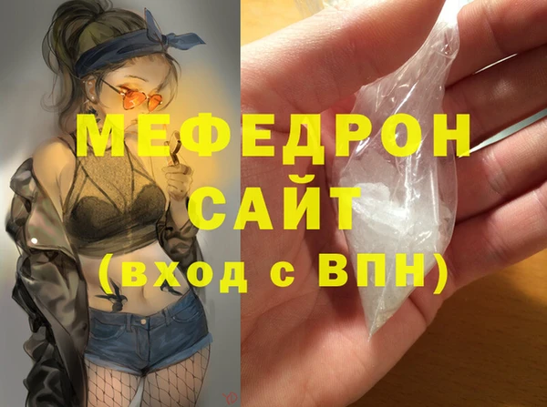 мефедрон Заводоуковск