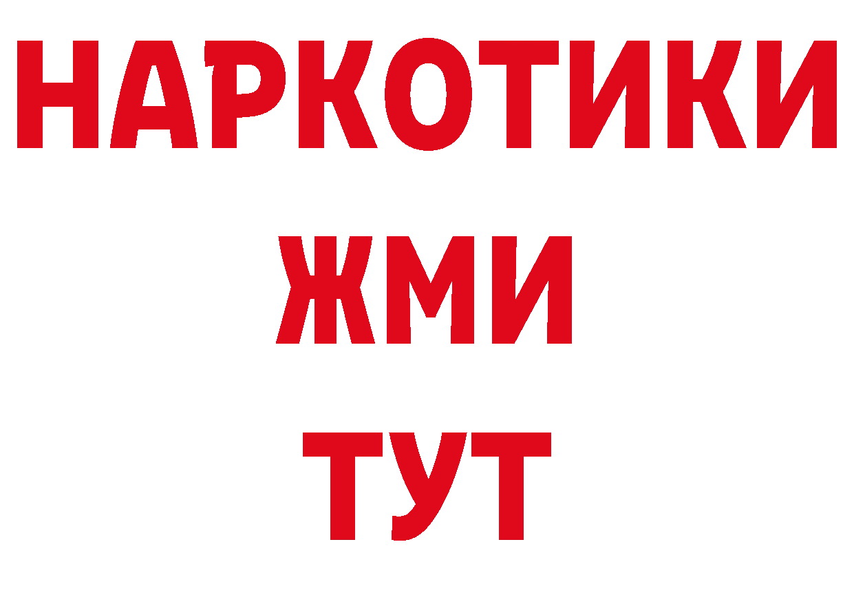 Бутират бутик tor площадка кракен Александровск